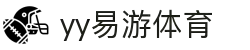 yy(易游体育)-多彩体育世界，任你畅意遨游